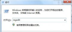 windows7系統(tǒng)插入u盤后沒有提示修復(fù)的原因