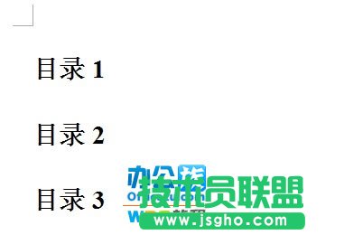 WPS文字制作目錄，方便查找文章內(nèi)容