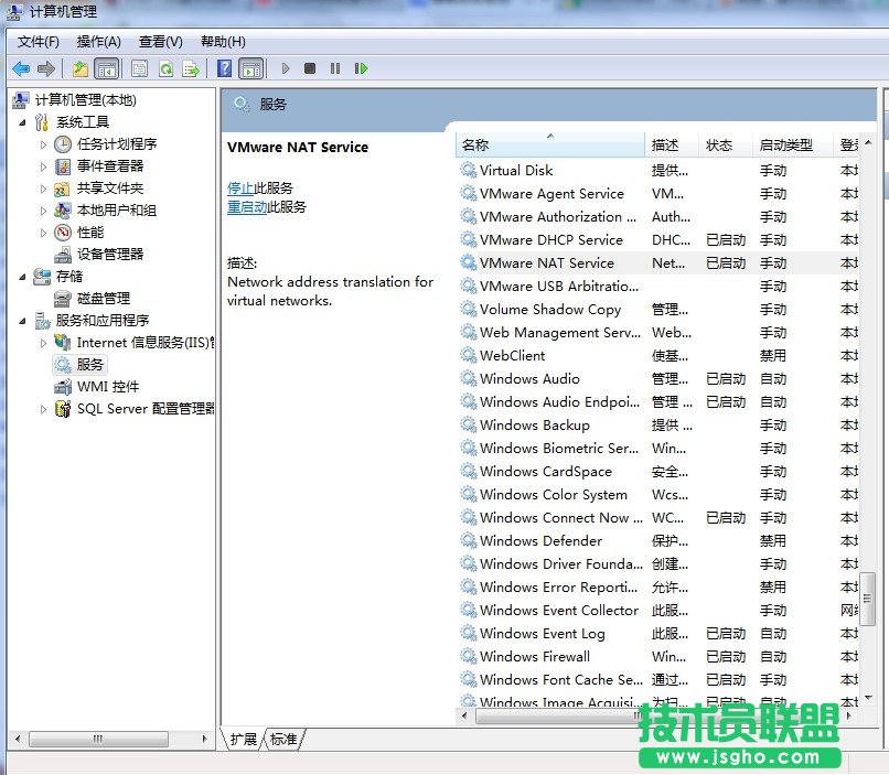 VMware虛擬機(jī)的CentOS無法上網(wǎng)的解決方法