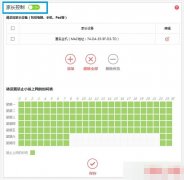 Win7無線Wifi無法連接怎么辦？