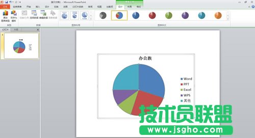 應用圖表功能讓ppt中的數(shù)據(jù)動起來