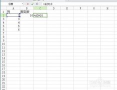Excel公式一列數(shù)剩一個(gè)固定數(shù)怎么制作？