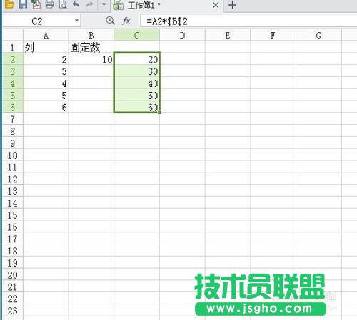 Excel公式一列數(shù)剩一個(gè)固定數(shù)怎么制作？