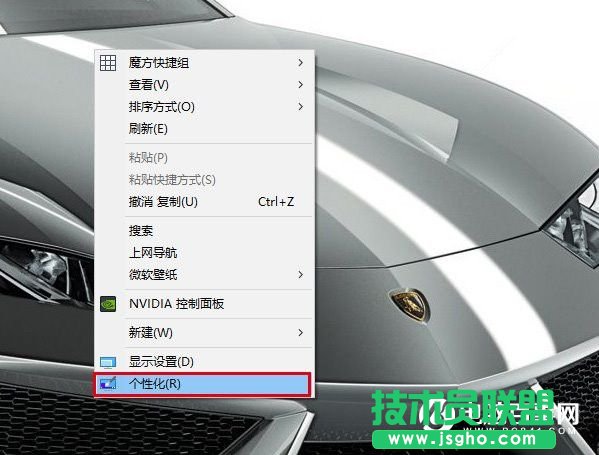 如何關(guān)閉Win10鎖屏廣告？關(guān)閉Win10鎖屏廣告方法