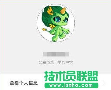 力高答題注冊(cè)看不到信息怎么辦 三聯(lián)