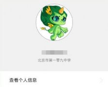 力高答題注冊(cè)看不到信息怎么辦