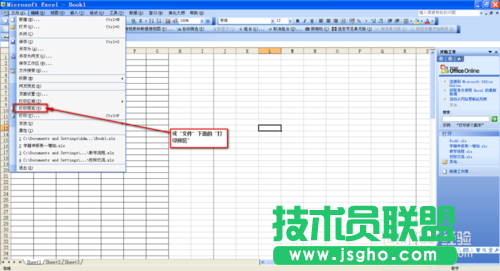 excel怎么設(shè)置頁碼?