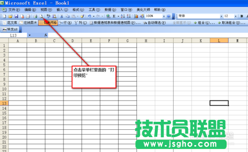 excel怎么設(shè)置頁碼?