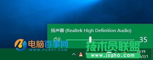 Win10聲音怎么調(diào)