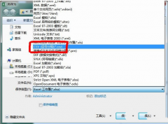 excel怎么導(dǎo)入手機(jī)聯(lián)系人？