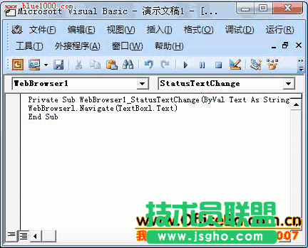 在PPT2007中直接打開網(wǎng)頁