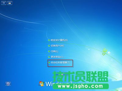 Win7任務(wù)管理器