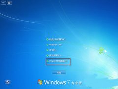 Win7任務(wù)管理器怎么打開？