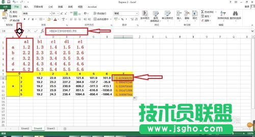 excel中絕對引用，相對引用，與快捷鍵相對引用圖文教程