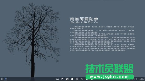 win10系統(tǒng)快捷方式怎么固定到任務(wù)欄