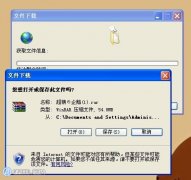 如何解決壓縮文件打不開的問題