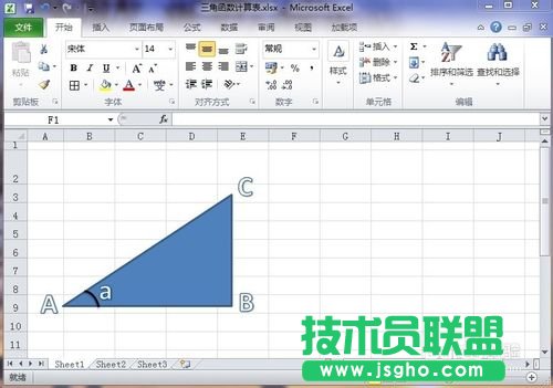 Excel怎么制作一個能自動計算三角形邊長的工作表