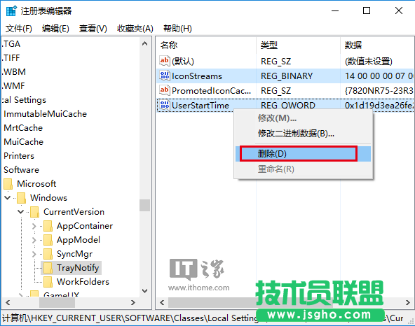 Win10使用進(jìn)階：任務(wù)欄通知區(qū)域圖標(biāo)異常重置大法