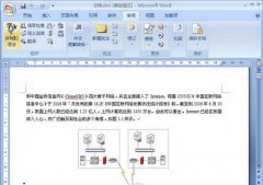 Word2007中“拼寫和語(yǔ)法”的妙用