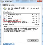 Win7系統(tǒng)里的Win10更新安裝包刪除方法