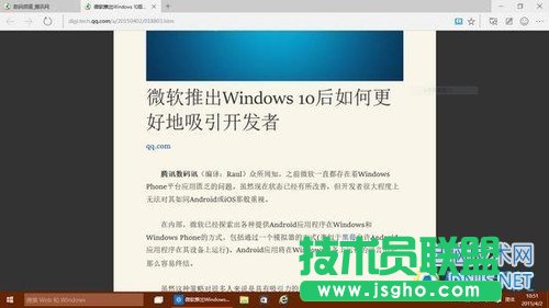 Windows 10全新瀏覽器體驗(yàn)：流暢但功能欠缺