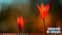 Win10瀏覽器有哪些地方值得關(guān)注