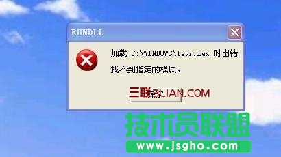 電腦假死現(xiàn)象是怎么回事？ 三聯(lián)教程