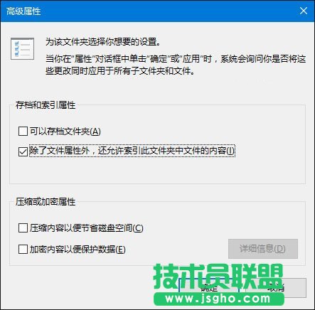 win10搜索功能失效解決辦法