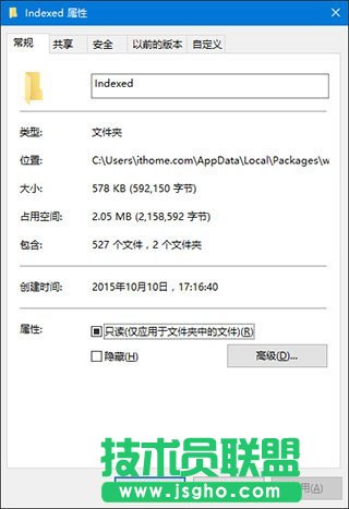 win10搜索功能失效解決辦法