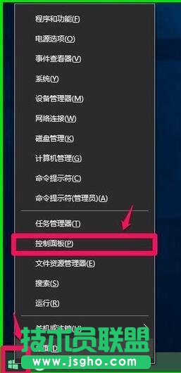 Win10下鼠標(biāo)雙擊桌面圖標(biāo)打不開應(yīng)用的解決方案一步驟1