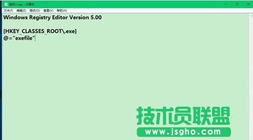 Win10下鼠標(biāo)雙擊桌面圖標(biāo)打不開應(yīng)用的解決方案二步驟1