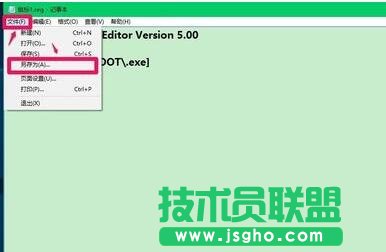 Win10下鼠標(biāo)雙擊桌面圖標(biāo)打不開應(yīng)用的解決方案二步驟2