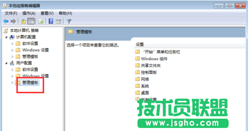  win7系統(tǒng)關(guān)機(jī)變成注銷,電腦關(guān)機(jī)變成注銷,win7關(guān)機(jī)變成注銷