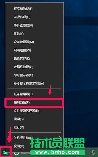 Windows10創(chuàng)建系統(tǒng)恢復工具的步驟1