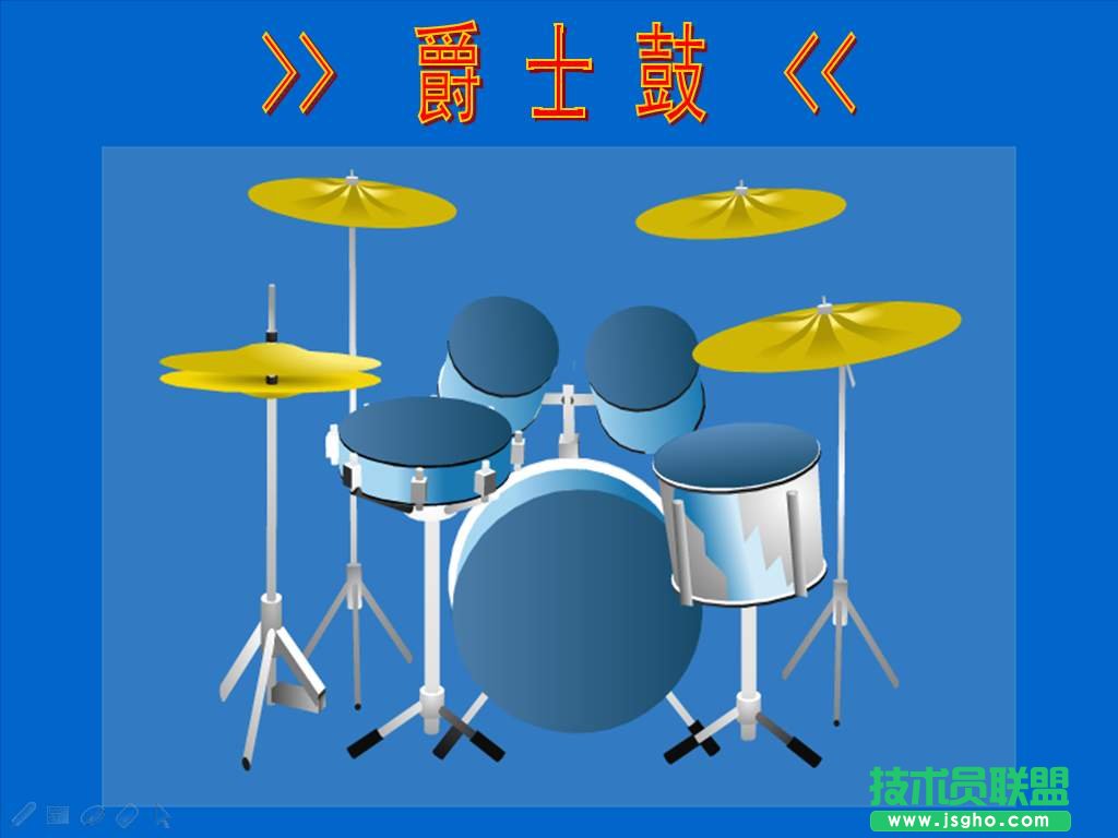 WPS演示技巧：幻燈也能來奏樂