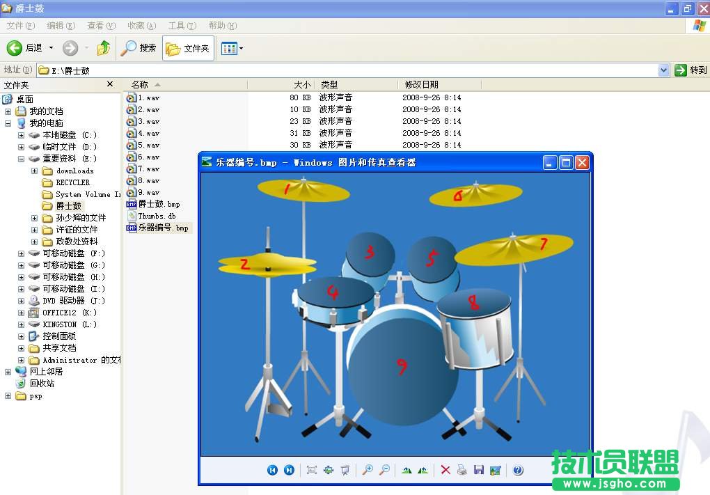 WPS演示技巧：幻燈也能來奏樂