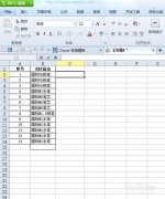 怎么將excel 兩列數(shù)據(jù)合并成單獨(dú)的內(nèi)容