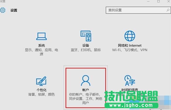 Win10打不開應用商店提示“在關閉用戶賬戶控制情況下...”的解決步驟2