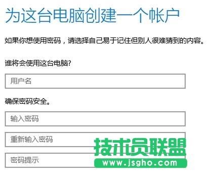 Win10打不開應用商店提示“在關閉用戶賬戶控制情況下...”的解決步驟4