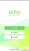 echo回聲怎么發(fā)布聲音