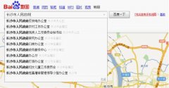 百度地圖怎么用？(圖文教程)