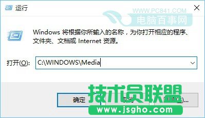 Win10開機(jī)聲音存在哪 Win10開機(jī)聲音修改替換方法