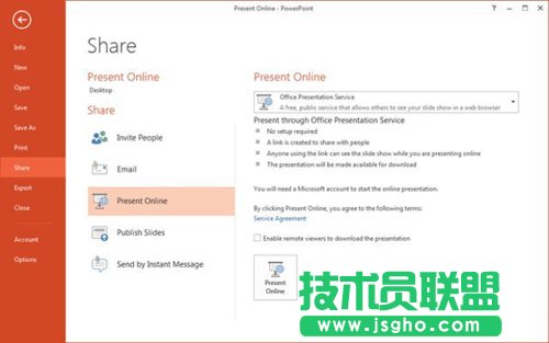 PowerPoint 2013的細(xì)節(jié)功能介紹 三聯(lián)