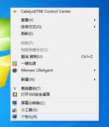 石青萬能郵件助手使用教程