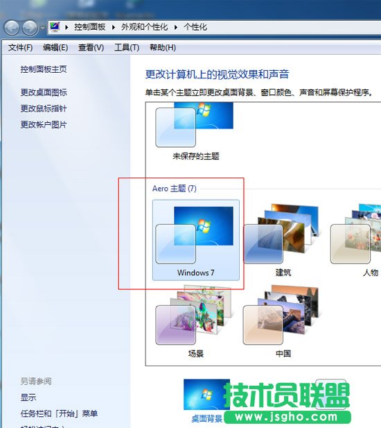 石青萬能郵件助手使用教程