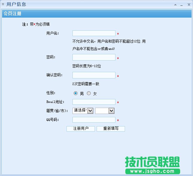 石青萬能郵件助手使用教程