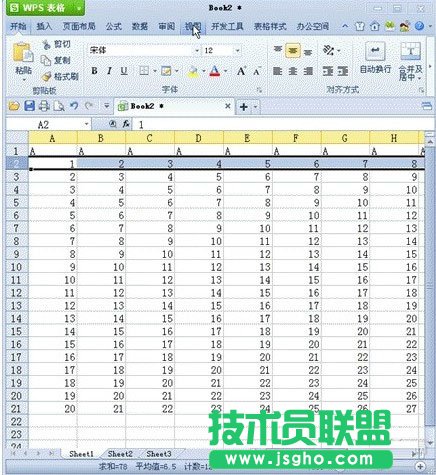 WPS表格如何實現(xiàn)凍結(jié)窗格 三聯(lián)教程
