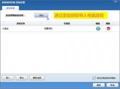 “健康上網(wǎng)專家”暑假合理引導(dǎo)孩子上網(wǎng)