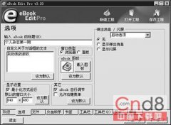 Word怎么播放音樂