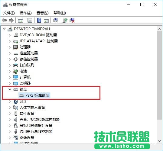 Win10筆記本鍵盤失靈怎么辦 升級Win10后鍵盤失靈解決辦法